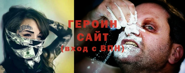 стафф Дмитров